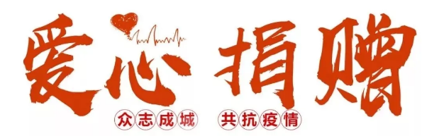 美福石油收到南安市委市政府的感謝信！選擇美福，安心加油！